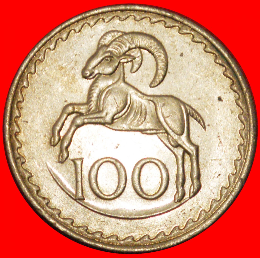  * RAM (1963-1982): CYPRUS ★ 100 MILS 1982 MINT LUSTRE! ★LOW START★ NO RESERVE!   