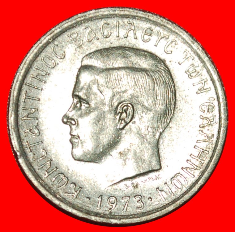 * BLACK COLONELS & PHOENIX: GREECE★50 LEPTONS 1973 DIES 1+A! CONSTANTINE II ★LOW START ★ NO RESERVE!