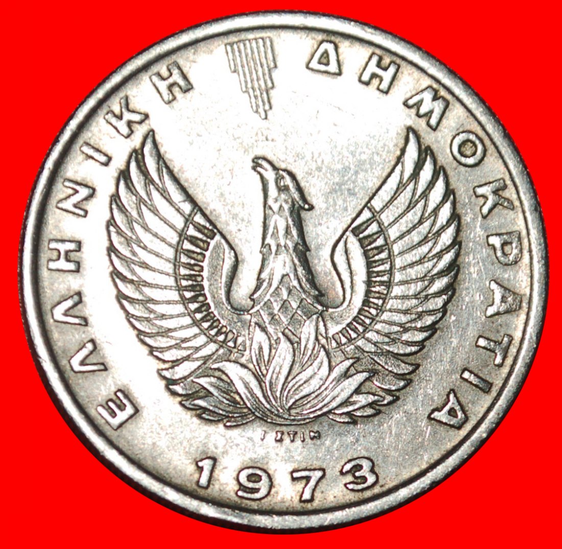  * PHOENIX: GREECE ★ 10 DRACHMAS 1973 PEGASUS! ★LOW START ★ NO RESERVE!   