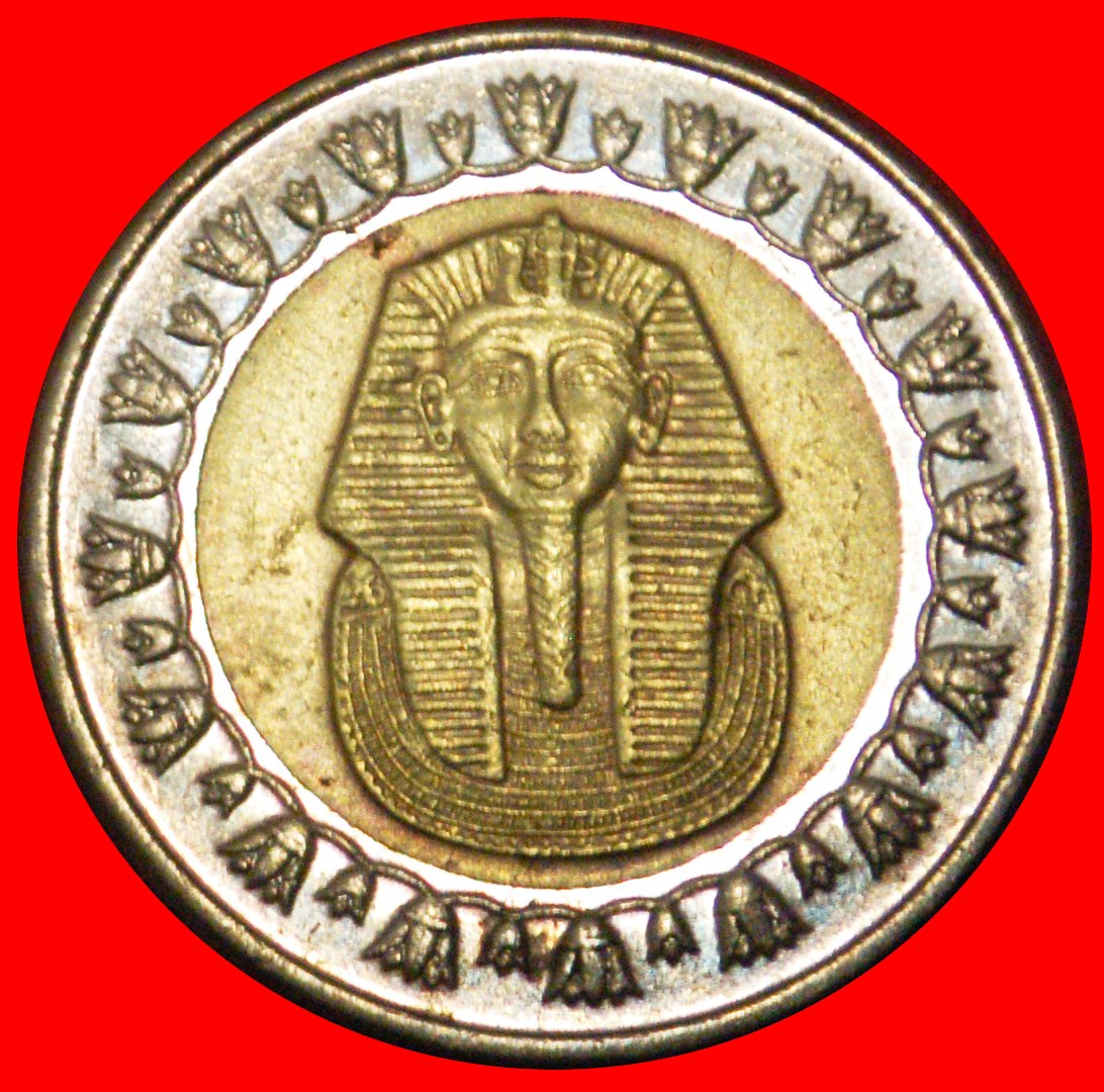  * GOLD TUTANKHAMUN (2005-2023): EGYPT ★ 1 POUND 1441-2020 BIMETALLIC!★LOW START ★ NO RESERVE!   