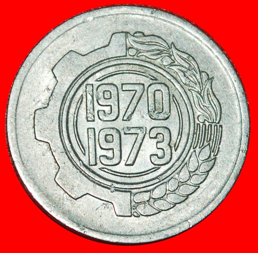  * TSCHECHOSLOWAKEI: ALGERIEN ★ 5 CENTIMES FAO 1970-1973! OHNE VORBEHALT!   