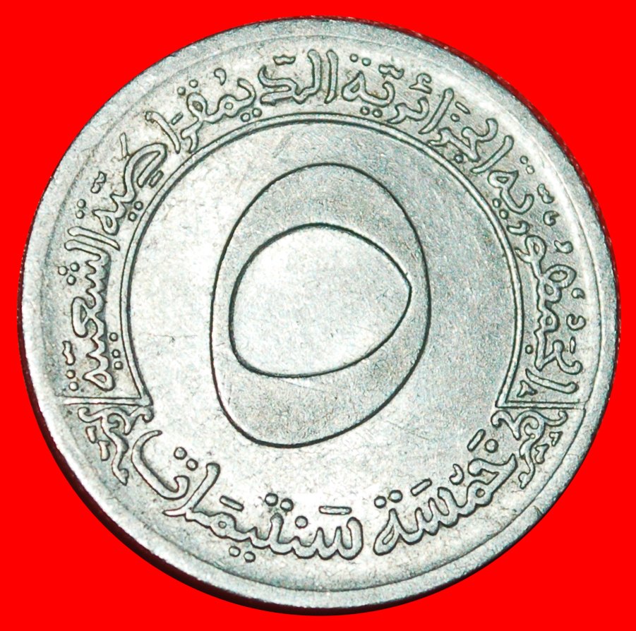  * TSCHECHOSLOWAKEI: ALGERIEN ★ 5 CENTIMES FAO 1970-1973! OHNE VORBEHALT!   