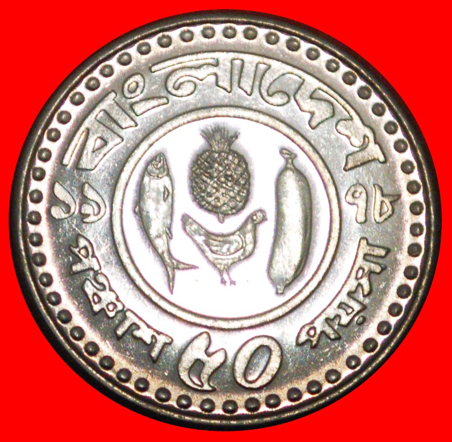  * CANADA (1977-1994): BANGLADESH ★ 50 POISHA 1978 UNC MINT LUSTRE FISH FAO!★LOW START ★ NO RESERVE!   