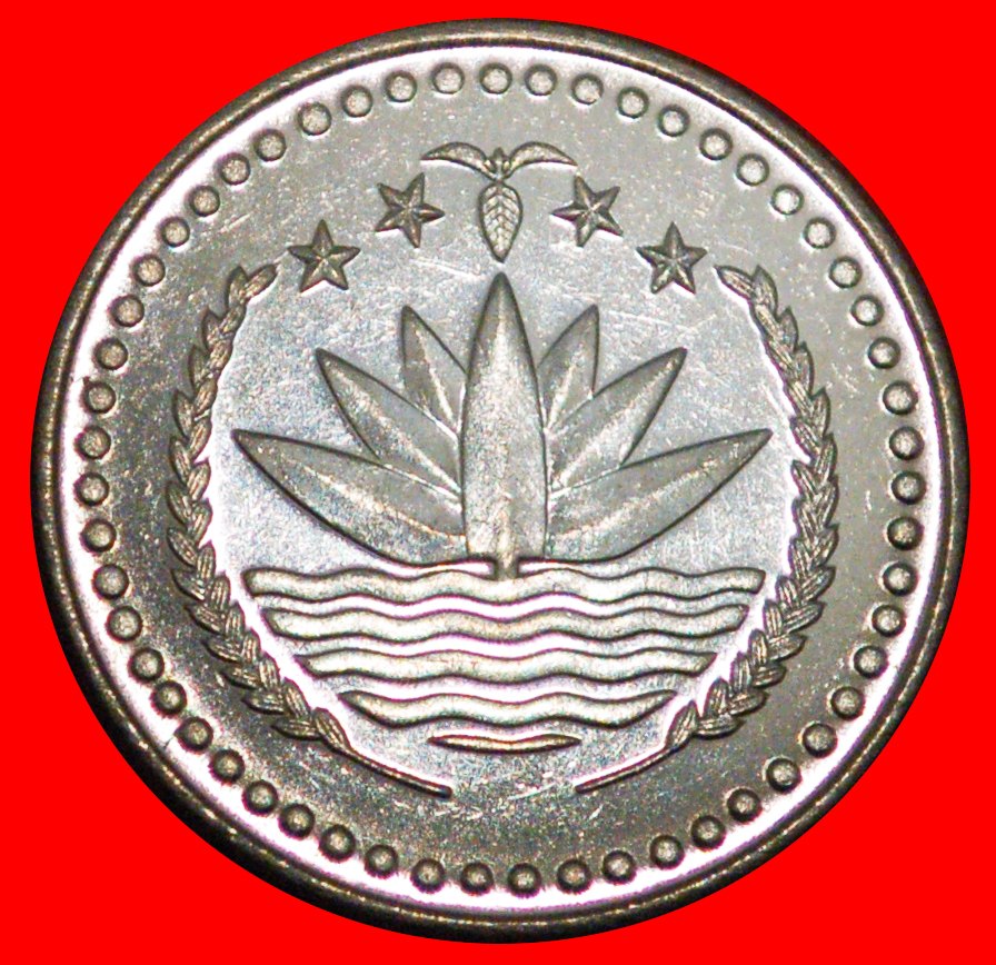  * CANADA (1977-1994): BANGLADESH ★ 50 POISHA 1978 UNC MINT LUSTRE FISH FAO!★LOW START ★ NO RESERVE!   