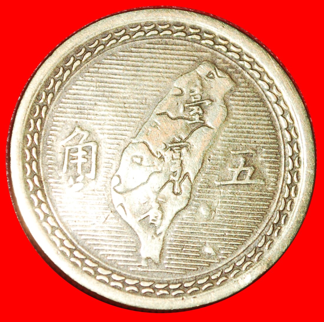  * TAIWAN: CHINA ★ 5 JIAO 20. MAI 43 (1954)! Sun Yat-sen (1866-1925) ★OHNE VORBEHALT!   