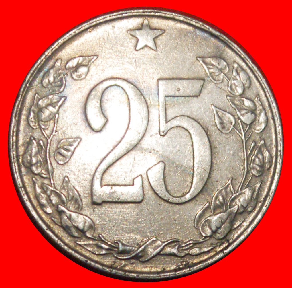  * KREMNICA (1953-1954): CZECHOSLOVAKIA ★ 25 HELLER 1954 RARE!★LOW START ★ NO RESERVE!   