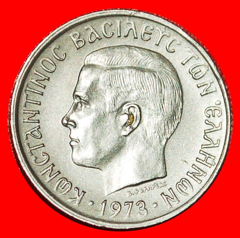 * BLACK COLONELS and PHOENIX:GREECE★50 LEPTONS 1973 DIES 2+B! CONSTANTINE II★LOW START ★ NO RESERVE!