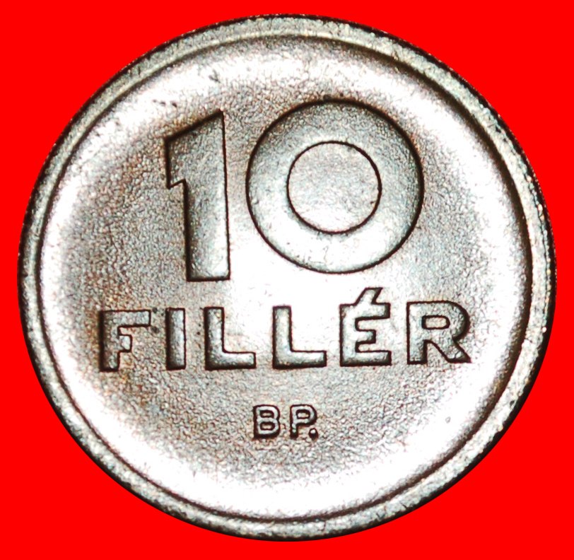  * COMMUNIST TYPE (1946-1950): HUNGARY ★ 10 FILLERS 1948 UNC MINT LUSTRE! ★LOW START ★ NO RESERVE!   