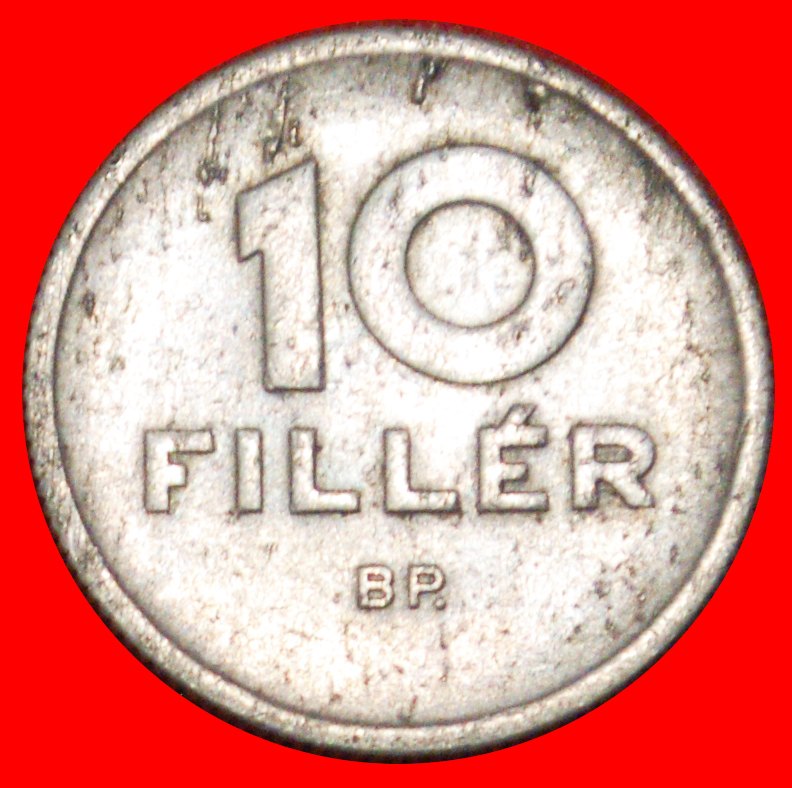  * COMMUNIST TYPE (1950-1966): HUNGARY ★ 10 FILLERS 1950! ★LOW START ★ NO RESERVE!   