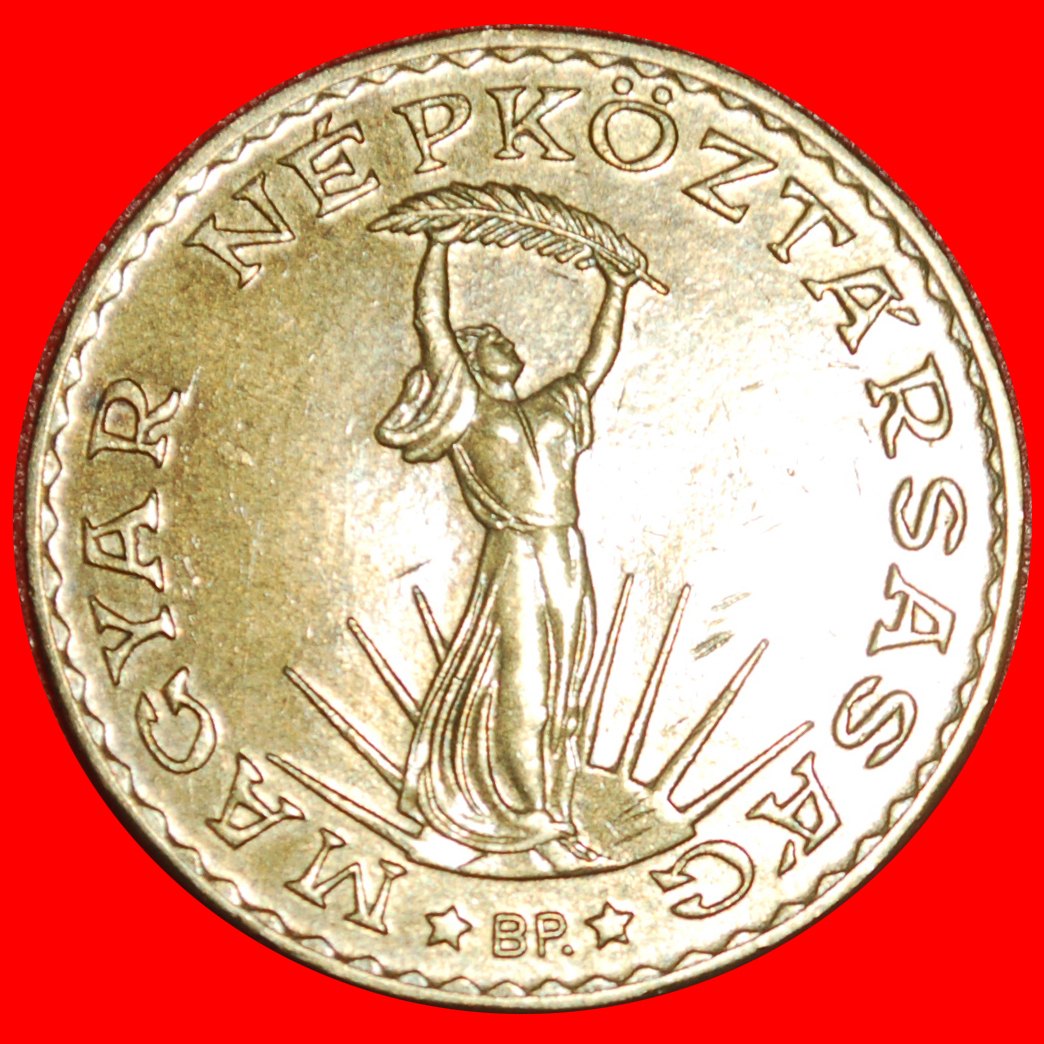  * LIBERATION BY THE USSR FROM NAZI GERMANY 1945: HUNGARY ★ 10 FORINTS 1985! ★LOW START ★ NO RESERVE!   