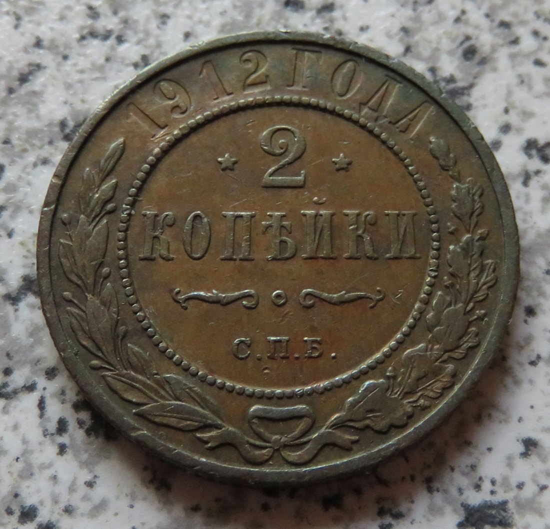  Russland 2 Kopeken 1912   