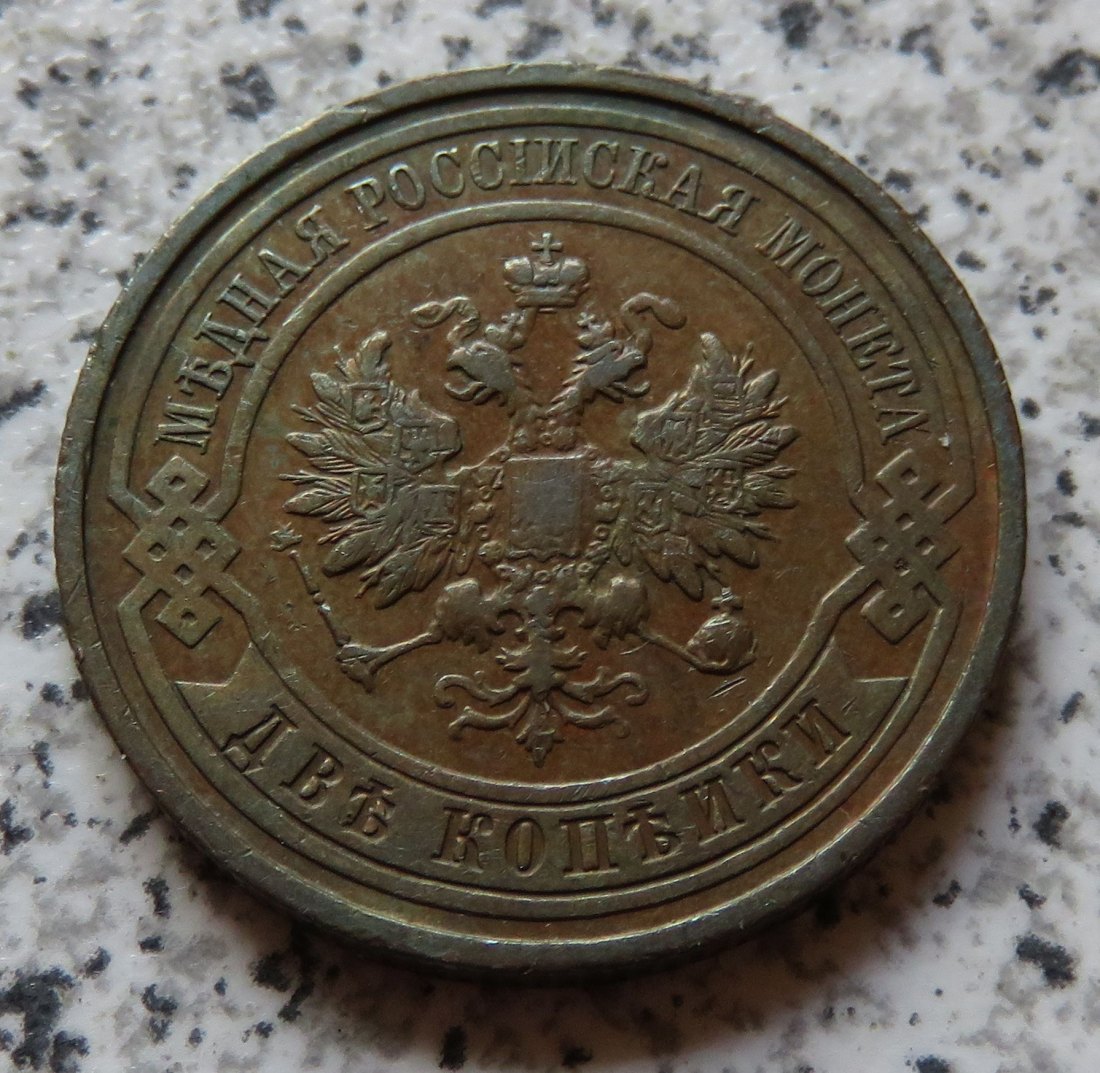  Russland 2 Kopeken 1912   