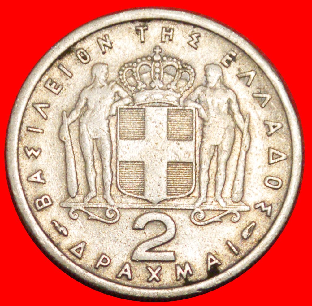  * FRANKREICH (1954-1965): GRIECHENLAND ★ 2 DRACHMEN 1954! PAUL I. (1947-1964)★OHNE VORBEHALT   