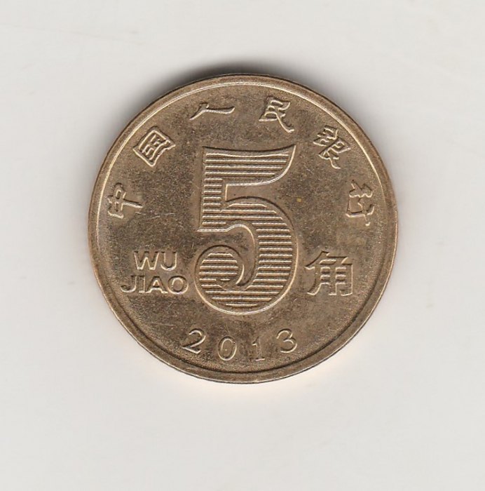 5 Jiao China 2013 (M842)