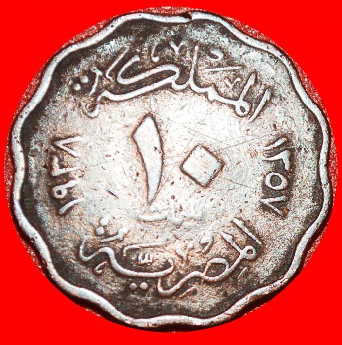  * GREAT BRITAIN (1938-1943):EGYPT★10 MILLIEMES 1357-1938! FAROUK (1936-1952) LOW START ★ NO RESERVE!   