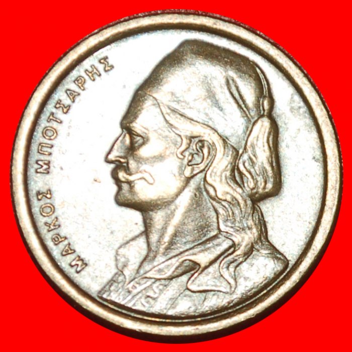  * BOTSARIS (1788-1823): GRIECHENLAND ★ 50 LEPTA 1982 TYP 1976-1986! OHNE VORBEHALT!   