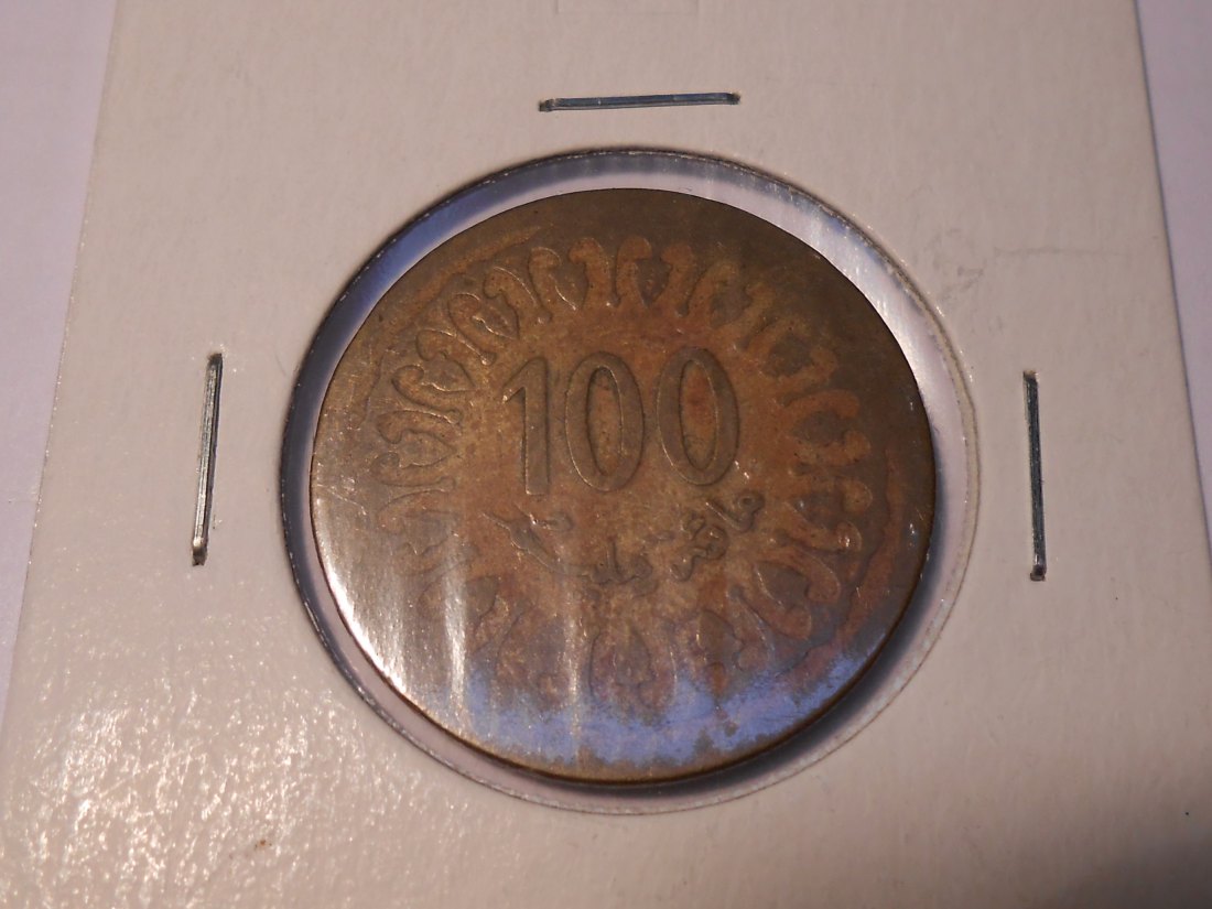 M.94. Tunesien, 100 Millim 1960, (AH 1380 (1960)), Messing (KM# 309)