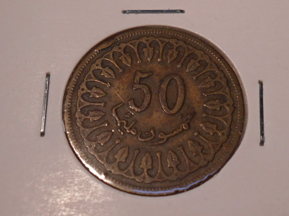  M.95. Tunesien, 50 Millim 1960, (AH 1380 (1960)), Messing (KM# 308)   