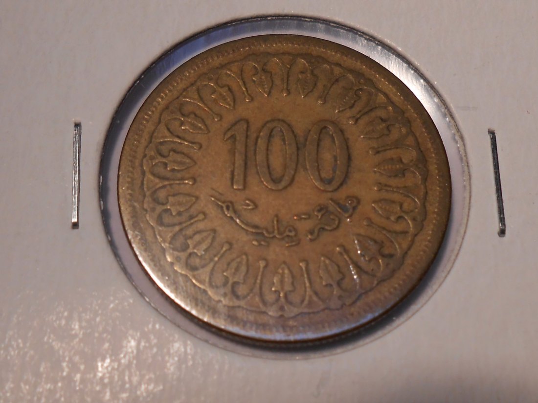 M.96. Tunesien, 100 Millim 1983, (AH 1403 (1983)), Messing (KM# 309)