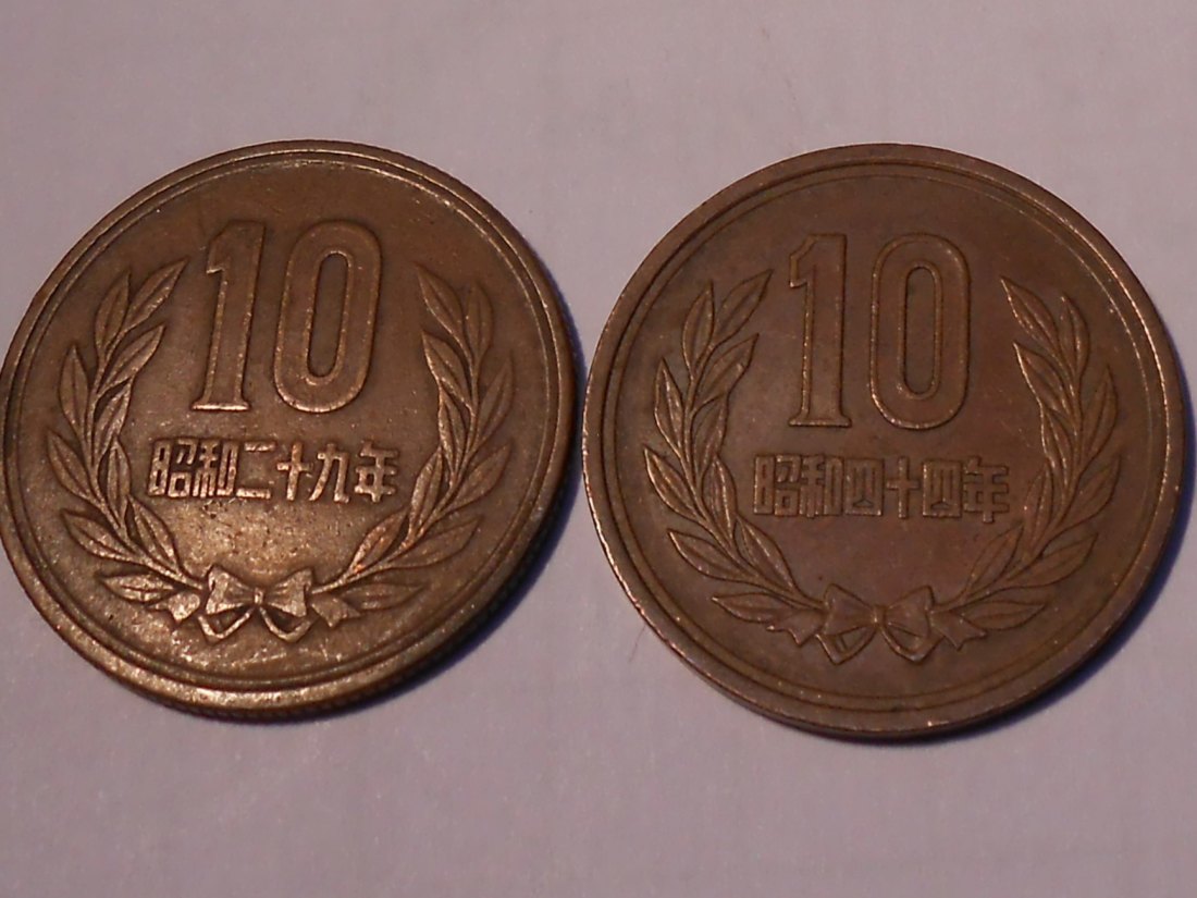  M.98. Japan, 2er Lot, Hirohito (Showa) (1950 - 1989), 10 Yen, 29 (1954)+ 10 Yen, 44 (1969)   