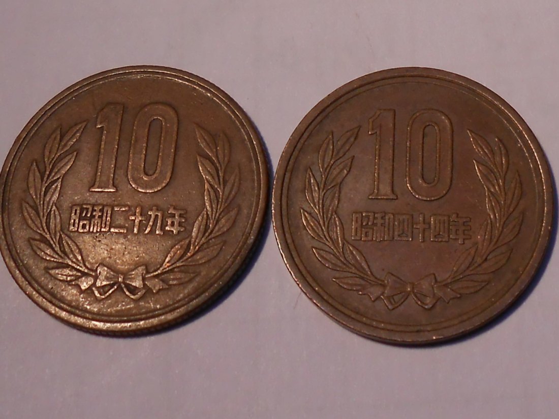 M.98. Japan, 2er Lot, Hirohito (Showa) (1950 - 1989), 10 Yen, 29 (1954)+ 10 Yen, 44 (1969)