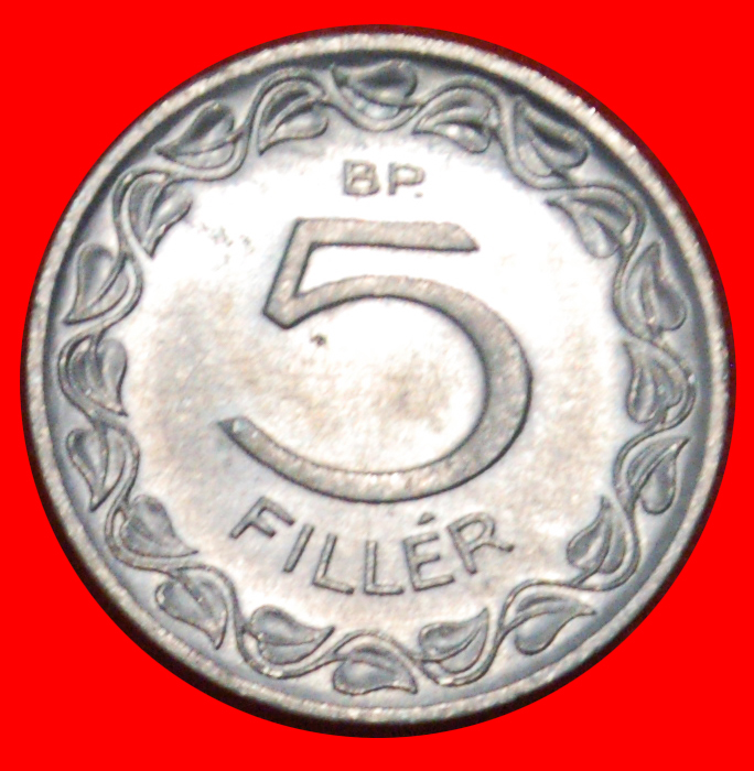  * COMMUNIST TYPE (1953-1989): HUNGARY ★ 5 FILLERS 1987 UNC MINT LUSTRE!★LOW START ★ NO RESERVE!   