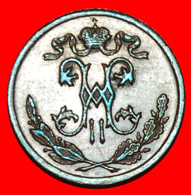  * STARS (1894-1914): IMPERIAL russia (the USSR in future) ★ 1/2 KOPECK 1900 ★LOW START ★ NO RESERVE!   