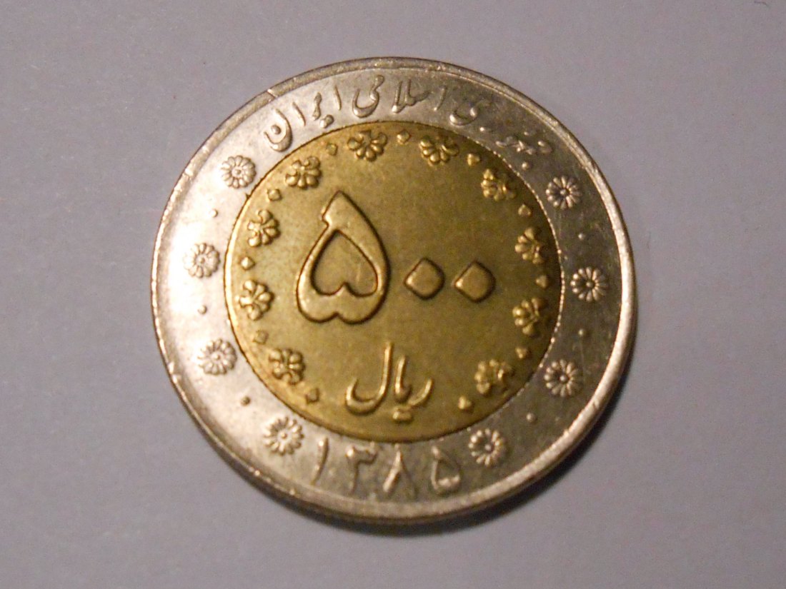  M.113. Iran, 500 Rial 2006 (KM# 1269)   