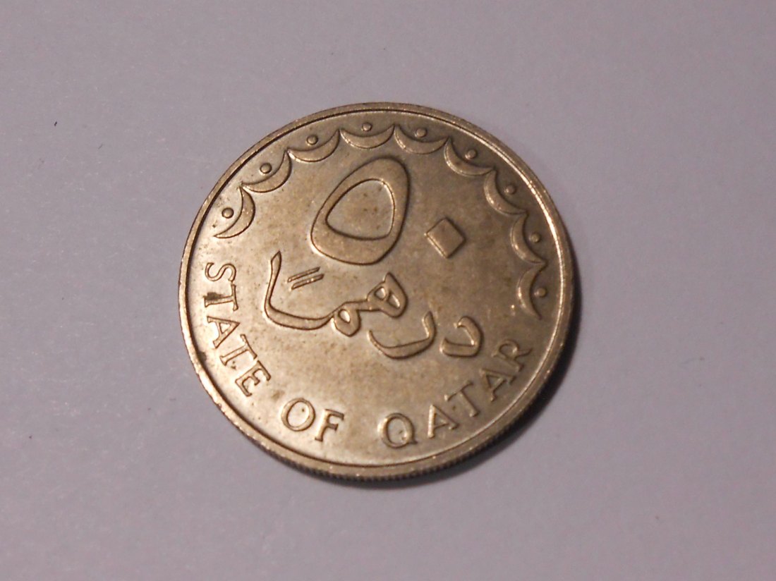  M.116. Katar, Einzelstück, 50 Dirham 1973   