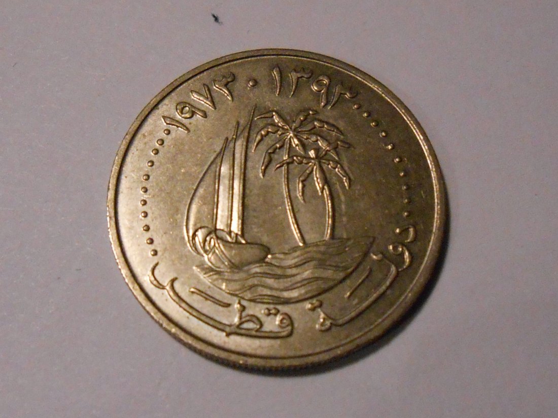  M.116. Katar, Einzelstück, 50 Dirham 1973   