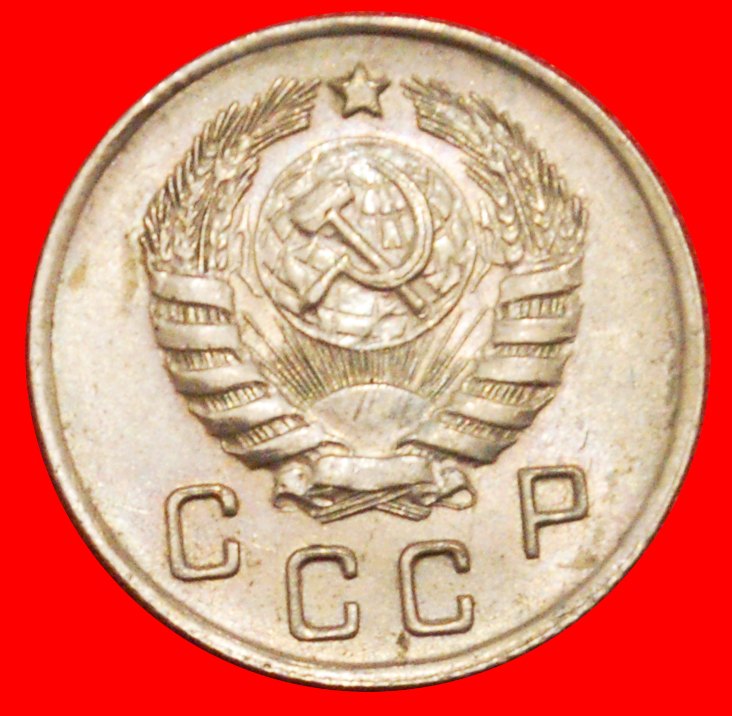  * STALIN (1924-1953): UdSSR (russland)★10 KOPEKEN 1946 STG UNGEWÖHNLICH (1937-1946) ★OHNE VORBEHALT!   