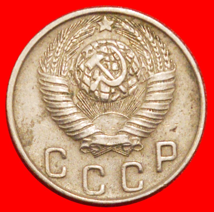  * STALIN (1924-1953): USSR (ex. russia)★10 KOPECKS 1948 UNCOMMON (1947-1957)★LOW START ★ NO RESERVE!   