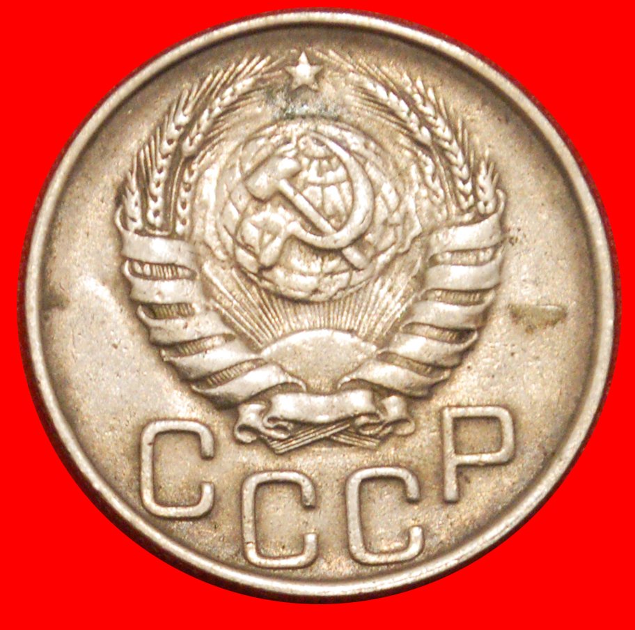  * STALIN (1924-1953): USSR (ex. russia)★20 KOPECKS 1946! 11 ORBITS 1937-1946★LOW START ★ NO RESERVE!   