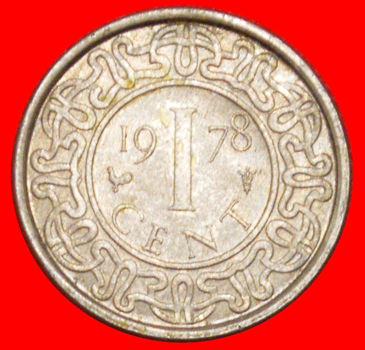 * NIEDERLANDE SCHIFF (1974-1986): SURINAME ★ 1 CENT 1978! OHNE VORBEHALT!