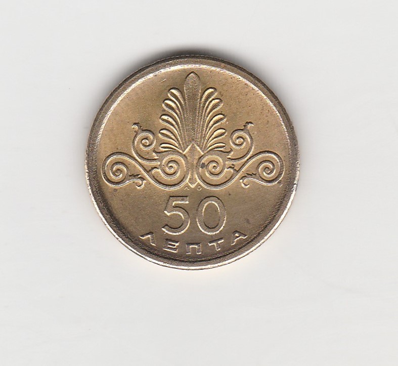  50 Lepta Griechenland 1973 (M893)   