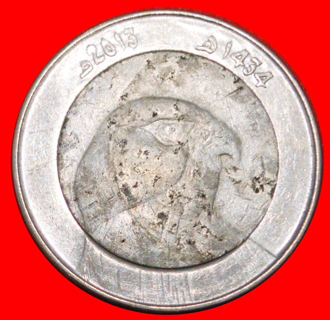  * FALKE (1992-2022): ALGERIEN ★ 10 DINAR 1434-2013! OHNE VORBEHALT!   