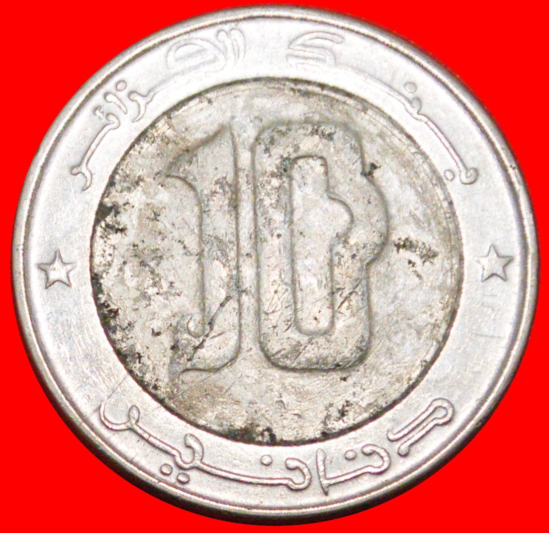  * FALCON (1992-2022): ALGERIA ★ 10 DINARS 1434-2013! LOW START ★ NO RESERVE!   