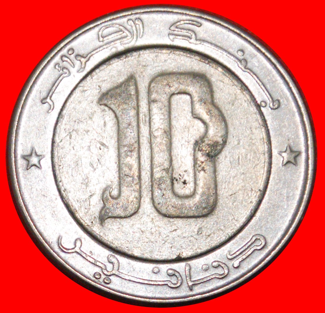  * FALKE (1992-2022): ALGERIEN ★ 10 DINAR 1435-2014! OHNE VORBEHALT!   