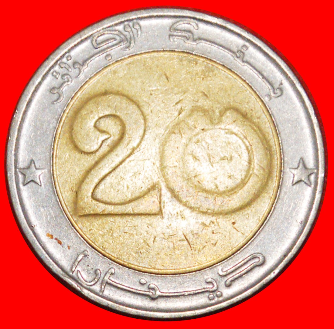  * LION (1992-2023): ALGERIA ★ 20 DINARS 1428-2007! LOW START ★ NO RESERVE!   