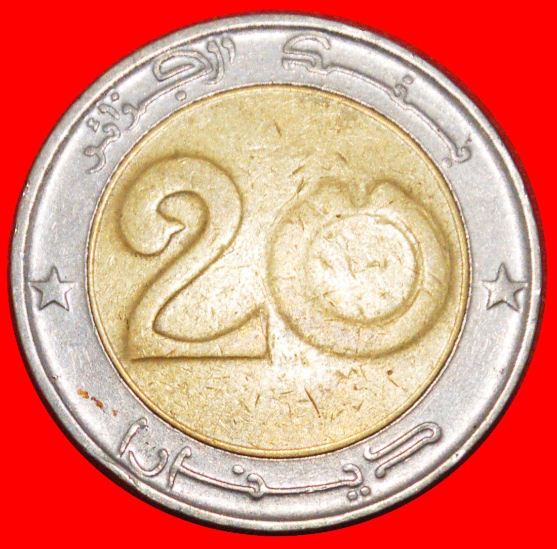  * LÖWE (1992-2023): ALGERIEN ★ 20 DINAR 1428-2007! OHNE VORBEHALT!   