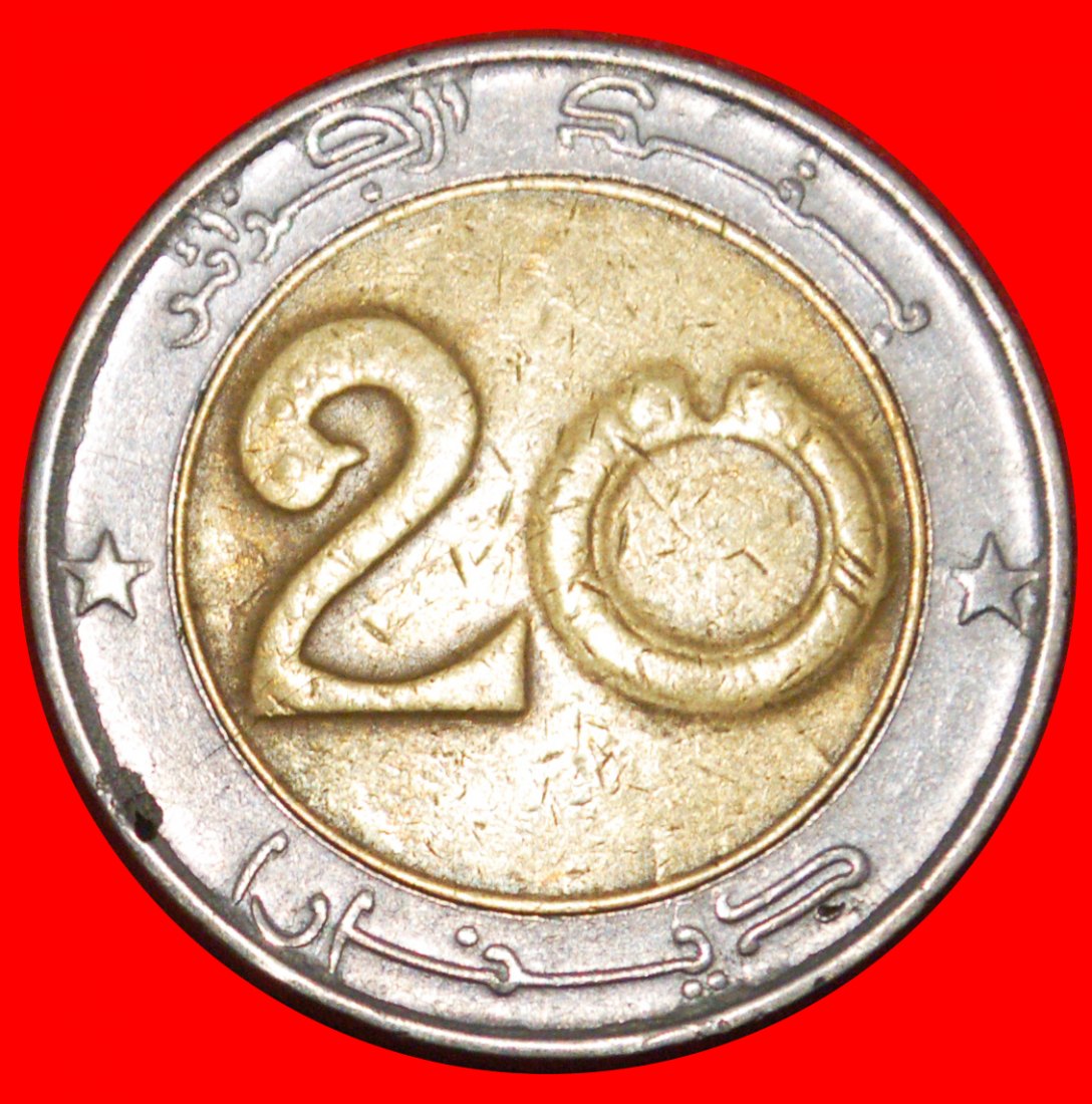  * LION (1992-2023): ALGERIA ★ 20 DINARS 1431-2010! LOW START ★ NO RESERVE!   