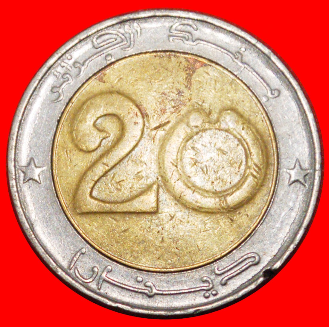  * LION (1992-2023): ALGERIA ★ 20 DINARS 1434-2013! LOW START ★ NO RESERVE!   