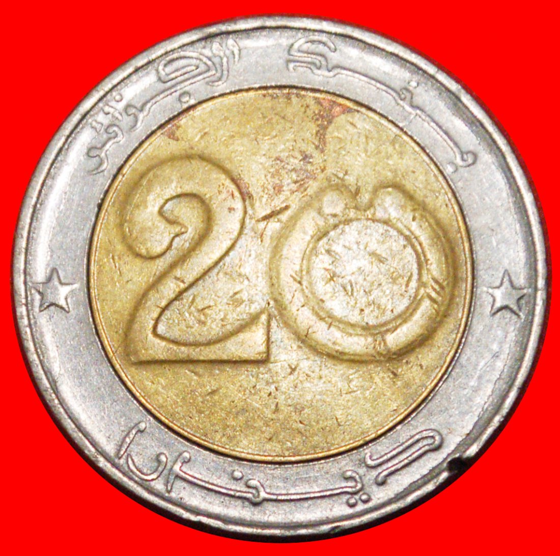  * LÖWE (1992-2023): ALGERIEN ★ 20 DINAR 1434-2013! OHNE VORBEHALT!   