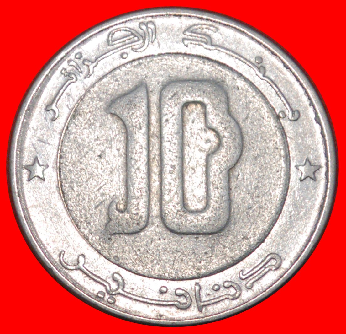  * FALCON (1992-2022): ALGERIA ★ 10 DINARS 1413-1992!  LOW START ★ NO RESERVE!   