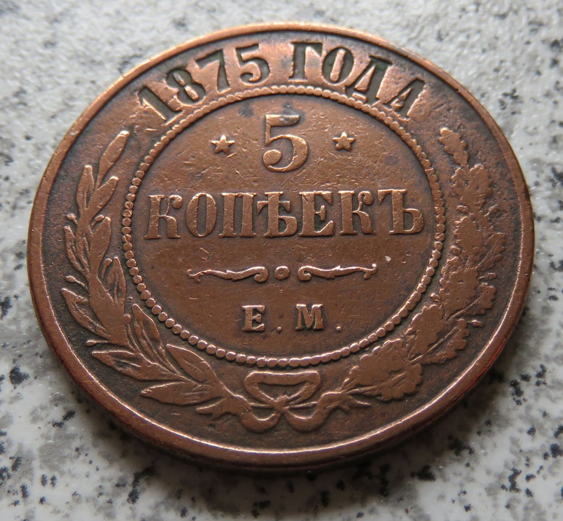  Russland 5 Kopeken 1875   