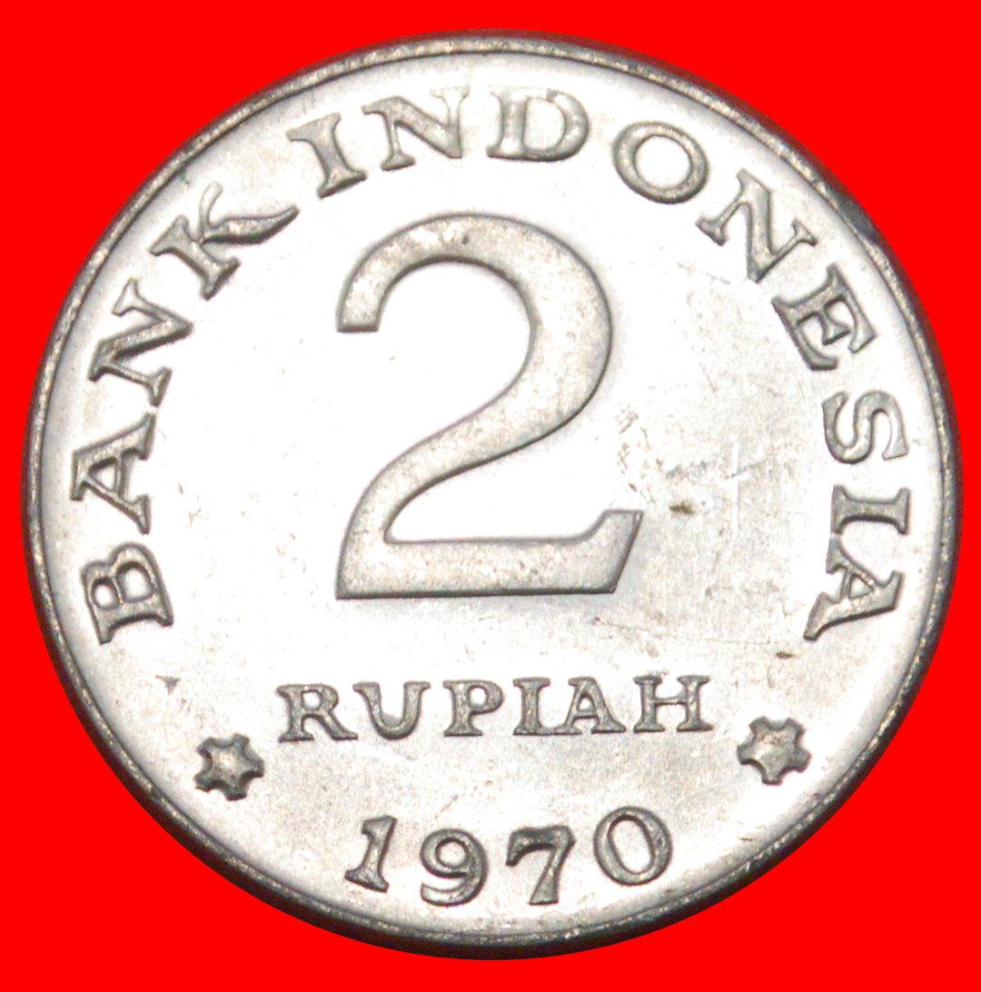  * RICE AND COTTON: INDONESIA ★ 2 RUPIAH 1970 UNC MINT LUSTRE! ★LOW START★ NO RESERVE!   