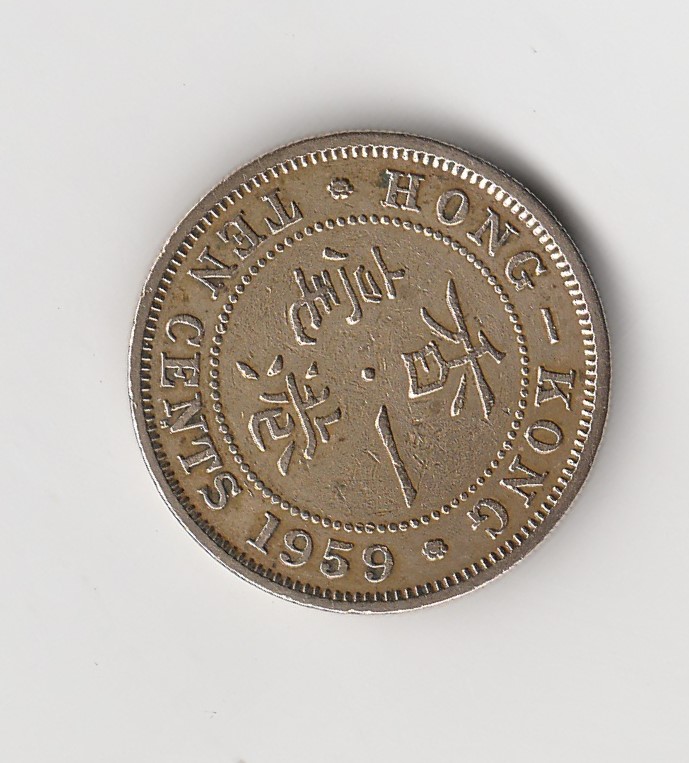  10 cent Hong Kong 1959 (M920)   