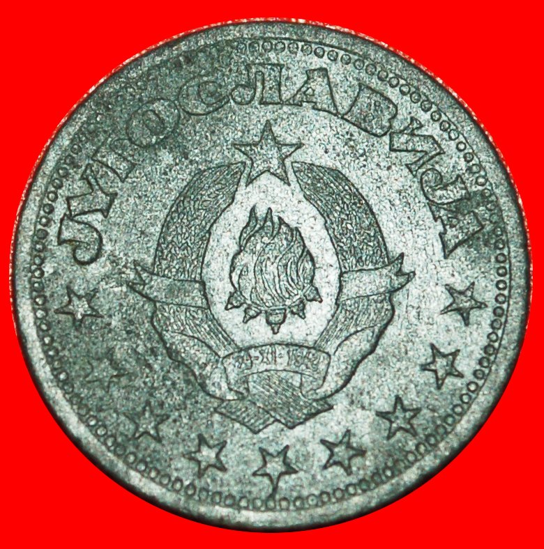  * COMMUNIST STAR: YUGOSLAVIA ★ 50 PARAS 1945 ZINC! WARTIME (1939-1945) LOW START ★ NO RESERVE!   