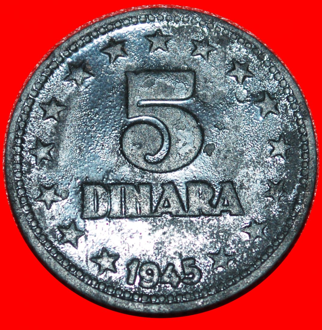  * COMMUNIST STAR: YUGOSLAVIA ★ 5 DINARS 1945 ZINC! WARTIME (1939-1945) LOW START ★ NO RESERVE!   