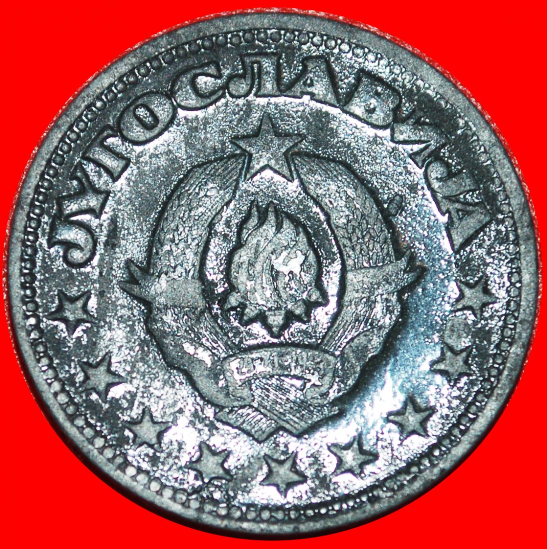  * COMMUNIST STAR: YUGOSLAVIA ★ 5 DINARS 1945 ZINC! WARTIME (1939-1945) LOW START ★ NO RESERVE!   